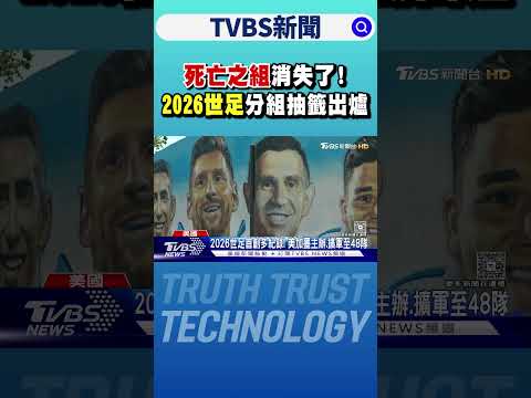 浙江队启程,赴韩日备战,亚冠对手,8波足球比分,8波比分官网,8波体育,8波网页版,8波app下载电脑版