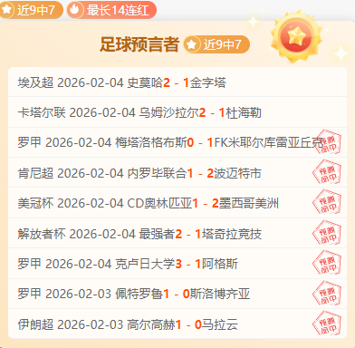 周六,西甲焦点战,巴伦西亚,8波足球比分,8波比分官网,8波体育,8波网页版,8波app下载电脑版