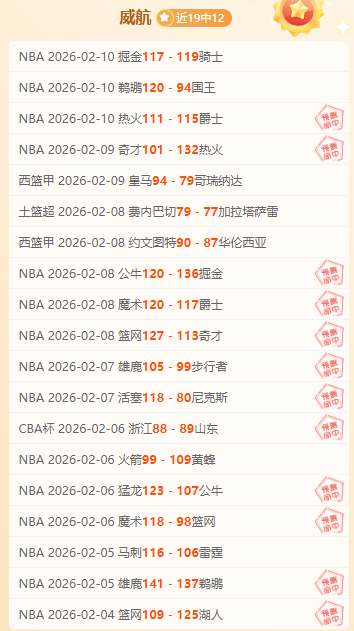 英超预热,周六,阿森纳迎战,8波足球比分,8波比分官网,8波体育,8波网页版,8波app下载电脑版