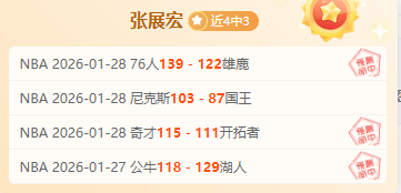 地铁公交严,打犯罪成效,斐然,8波足球比分,8波比分官网,8波体育,8波网页版,8波app下载电脑版