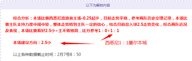日长发未剪,曼联连胜终,蓄发英雄立,8波足球比分,8波比分官网,8波体育,8波网页版,8波app下载电脑版