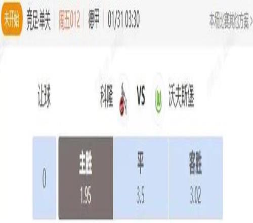 弗赖堡主场,风云再起,挑战者能否,8波足球比分,8波比分官网,8波体育,8波网页版,8波app下载电脑版