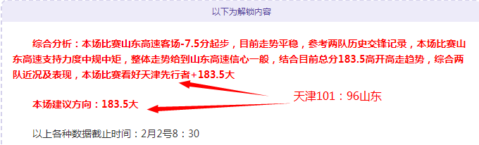 弗赖堡主场,风云再起,挑战者能否,8波足球比分,8波比分官网,8波体育,8波网页版,8波app下载电脑版