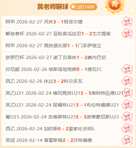 詹眉缺席湖,人负于森林,布朗尼全场,8波足球比分,8波比分官网,8波体育,8波网页版,8波app下载电脑版