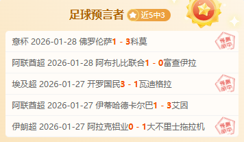 波切蒂诺重,返英超,执掌切尔西,8波足球比分,8波比分官网,8波体育,8波网页版,8波app下载电脑版