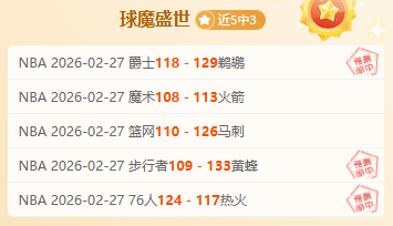 主场欧冠梦,我们目标明,行动即刻启,8波足球比分,8波比分官网,8波体育,8波网页版,8波app下载电脑版