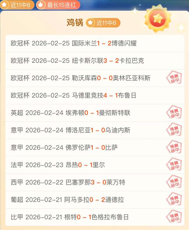 赵睿,健壮后卫对,抗技巧,8波足球比分,8波比分官网,8波体育,8波网页版,8波app下载电脑版