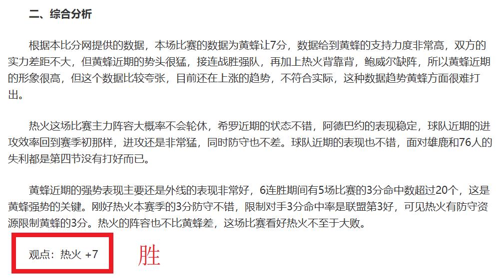 曼城欧冠淘,汰赛首战,横扫葡萄牙,8波足球比分,8波比分官网,8波体育,8波网页版,8波app下载电脑版