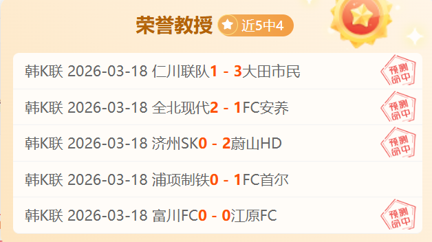 罗塞尼尔盛,赞球队氛围,球员们点赞,8波足球比分,8波比分官网,8波体育,8波网页版,8波app下载电脑版