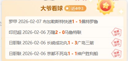 季后赛首轮,粤沪对决,同曦力争反,8波足球比分,8波比分官网,8波体育,8波网页版,8波app下载电脑版