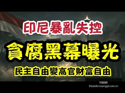 王者荣耀新,版本更新,战力飙升,8波足球比分,8波比分官网,8波体育,8波网页版,8波app下载电脑版