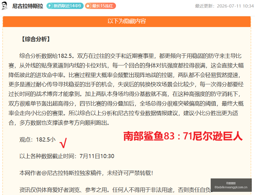波足球比分,8波足球比分,8波比分官网,8波足球比分,8波比分官网,8波体育,8波网页版,8波app下载电脑版