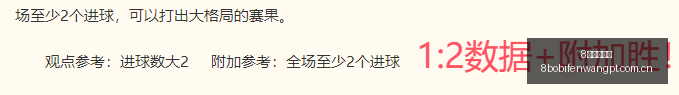 波足球比分,8波足球比分,8波比分官网,8波足球比分,8波比分官网,8波体育,8波网页版,8波app下载电脑版