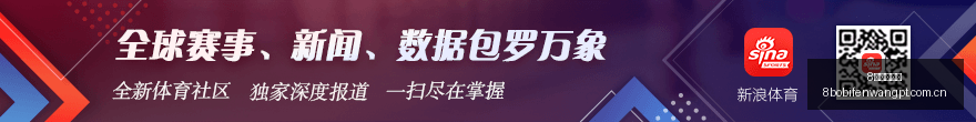 电竞明星跨,界合作,打造潮流新,8波足球比分,8波比分官网,8波体育,8波网页版,8波app下载电脑版