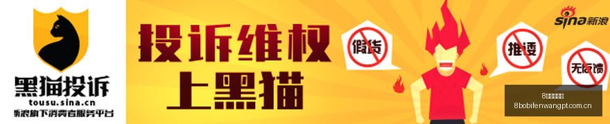 阿劳霍惊艳,红军防线,连续首发助,8波足球比分,8波比分官网,8波体育,8波网页版,8波app下载电脑版