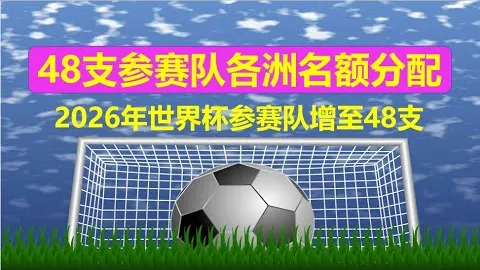 多特蒙德2-0勒沃库森，德甲直播精彩纷呈