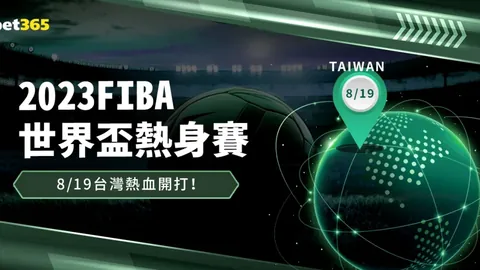阿森纳3-1击败谢菲尔德联，拉卡泽特双响马丁内利立功