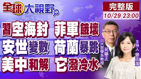 【原创】国际米兰对决博洛尼亚：周三意甲014前瞻