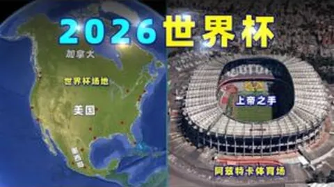 “杭州亚运宣传之旅抵达青海德令哈”