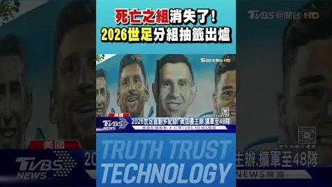 浙江队启程赴韩日备战亚冠对手，中东强队激战莱昂纳多！