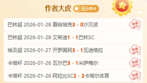 揭秘约基奇背身单打：深度分析5大亮点与热议30余条回复