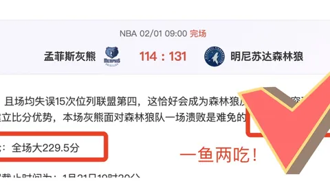 【足球】周五001亚洲杯U20：日本VS泰国U20赛前预测