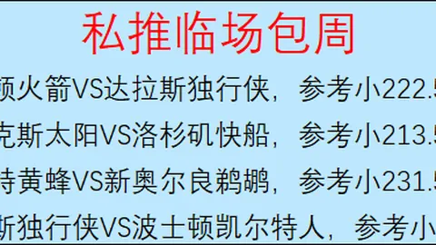 2025欧洲杯附加赛揭秘：威尔士冲刺末位晋级席位！