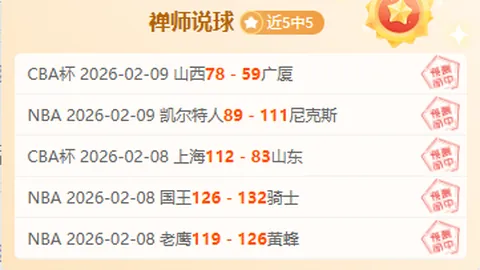 基米希独中三元，德国惊险逆转意大利晋级