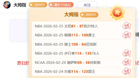 澳超连胜21场，悬念迭起，谁是最后的王者？