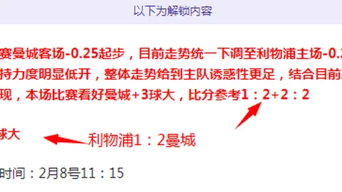 詹眉缺席湖人负于森林狼 布朗尼全场出手6次仅中1球