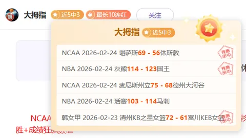 波切蒂诺重返英超，执掌切尔西帅印已历三年半时光！
