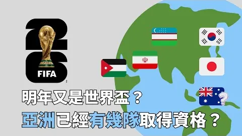 主场欧冠梦圆：我们目标明确，行动即刻启动