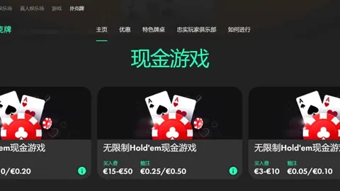 唐田赛前发言感动全场，匠心精神熠熠生辉！