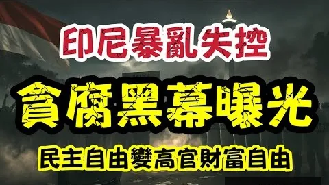 王者荣耀新版本更新，战力飙升！