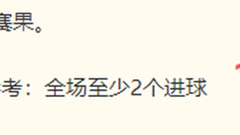 8波足球比分 120658