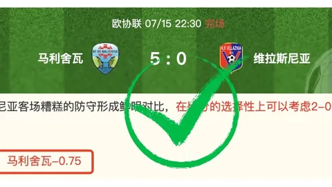 8波足球比分8波比分官网突发变动引发关注