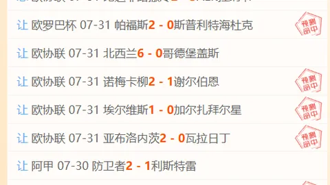 8波足球比分，8波网页版， 132702 96