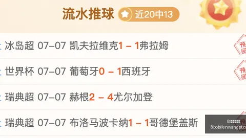 杰伦-格林蜕变记：范弗里特亲授入队秘诀，告别不良习惯全攻略