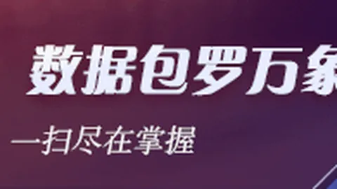 意甲焦点战：劳塔罗小图拉姆双响，国米4-0横扫乌迪内斯，大胜解析